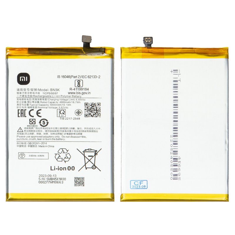 Battery Bn K Compatible With Xiaomi Poco C Redmi C Li Polymer