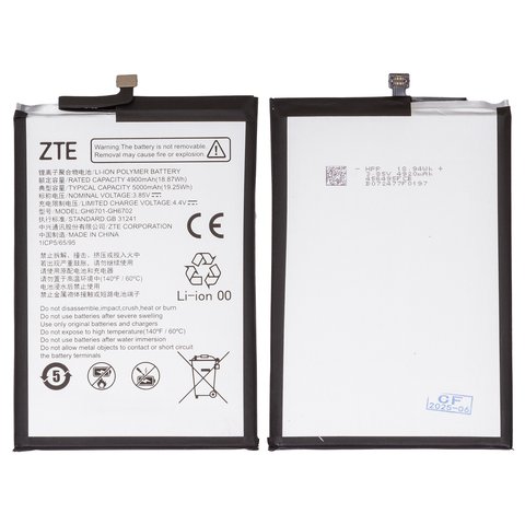 Акумулятор GH6701 GH6702 для ZTE Blade A34, Blade A54, Blade A75 5G, Li Polymer, 3,85 B, 5000 мАг, Original PRC 