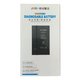 Аккумулятор JCID для Apple iPhone 14 Pro, Li-Polymer, 3,87 B, 3200 мАч, без ошибки, diagnosable battery