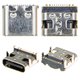 Charge Connector, (12 pin, type 1, USB type C)