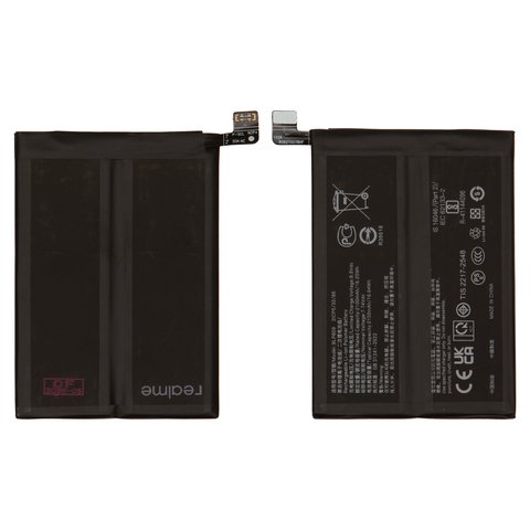 Аккумулятор BLP809 для Realme GT Master, Realme Q2 Pro, Li Polymer, 7,74 B, 2100 мАч, Original PRC 