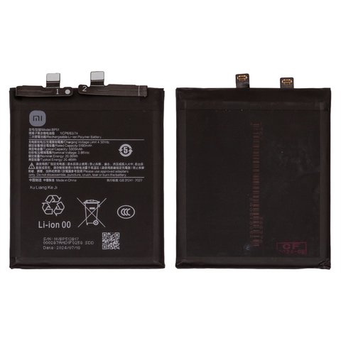 Battery BP51 compatible with Xiaomi 14 Ultra, Li Polymer, 3.86 V, 5300 mAh, Original PRC  