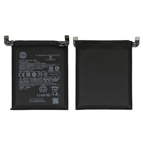 Battery BM59 compatible with Xiaomi 11T, Li Polymer, 3.87 V, 5000 mAh, Original PRC
