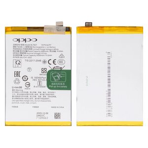 Batería BLPB21 puede usarse con Realme Note 60, Note 60X, Li Polymer, 3.85 V, 5000 mAh, Original PRC 